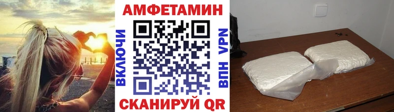 Купить  Харовск  АМФ 98% 