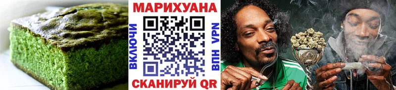 Купить  Харовск  Еда ТГК конопля 