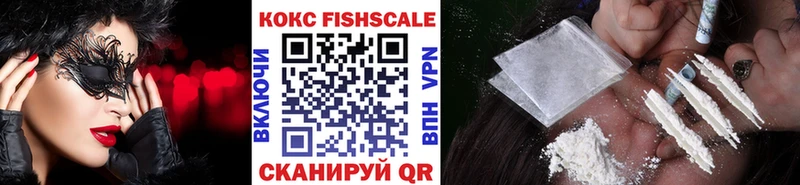 COCAIN 97%  Купить закладки  Харовск 