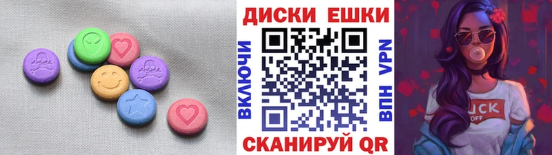 Ecstasy mix  Купить  Харовск 