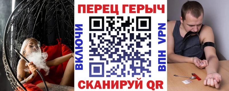 Купить где  Харовск  Героин герыч 