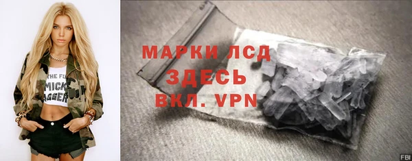 альфа пвп Елизово