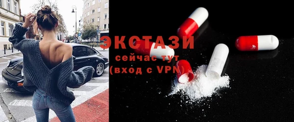 альфа пвп Елизово