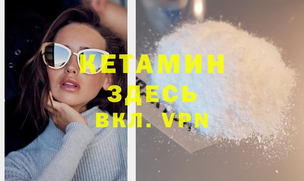 альфа пвп VHQ Елабуга
