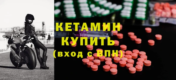 кокаин колумбия Ельня