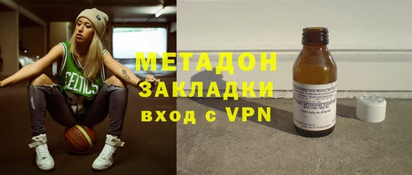 альфа пвп Елизово