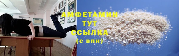 альфа пвп VHQ Елабуга