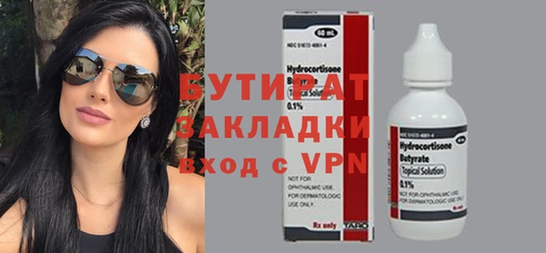 альфа пвп VHQ Елабуга
