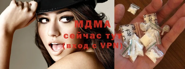 альфа пвп Елизово