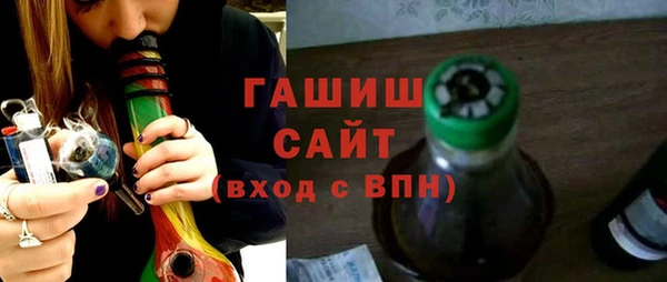 альфа пвп VHQ Елабуга