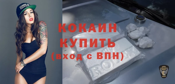 альфа пвп VHQ Елабуга