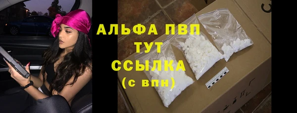 альфа пвп VHQ Елабуга