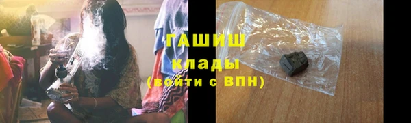 кокаин колумбия Ельня