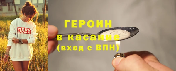 кокаин колумбия Ельня