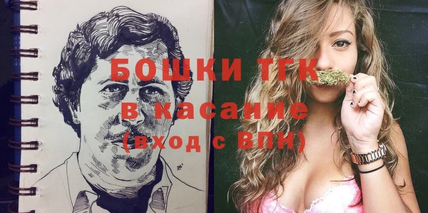 альфа пвп VHQ Елабуга