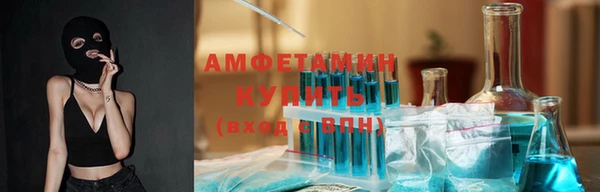 альфа пвп Елизово