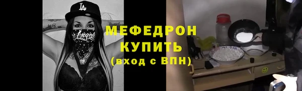альфа пвп VHQ Елабуга