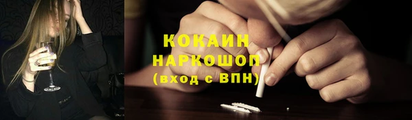 альфа пвп VHQ Елабуга