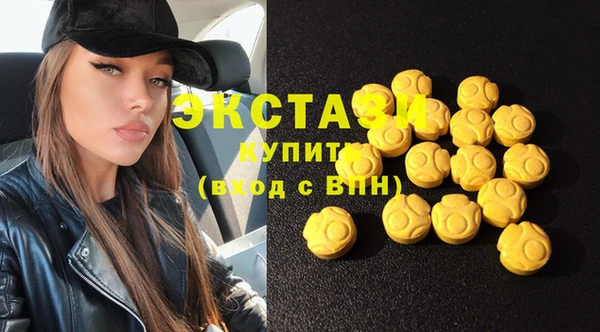 альфа пвп Елизово