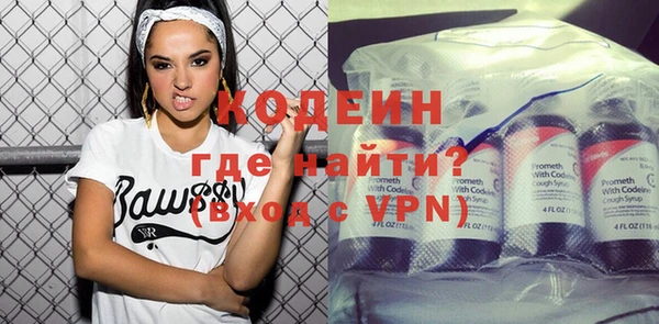 альфа пвп VHQ Елабуга