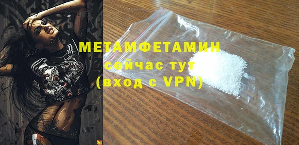 альфа пвп Елизово