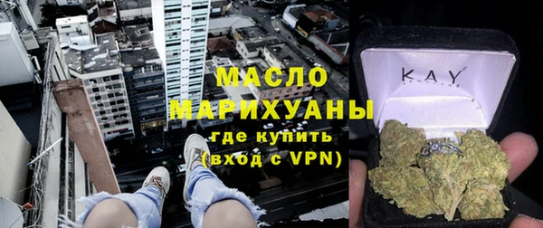 альфа пвп VHQ Елабуга