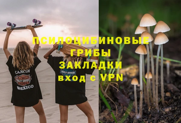 альфа пвп VHQ Елабуга