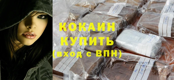 альфа пвп Елизово
