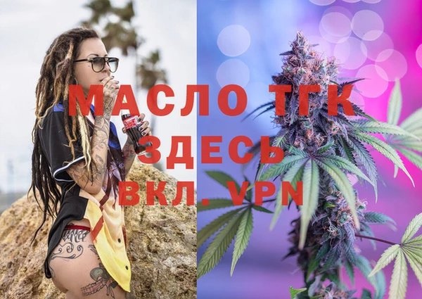 альфа пвп Елизово
