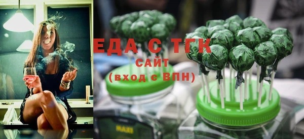 альфа пвп Елизово