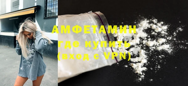 альфа пвп VHQ Елабуга