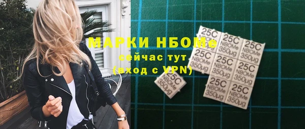 кокаин колумбия Ельня
