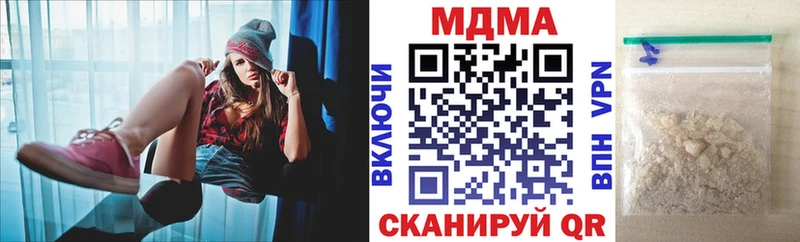 МДМА VHQ  Купить закладки  Харовск 