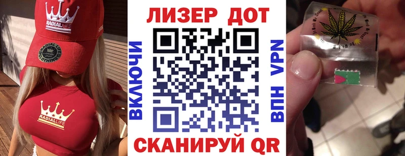 Купить закладки  Харовск  Марки NBOMe 1,8мг 