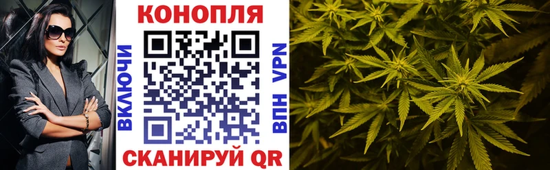 Канабис AK-47  Купить где  Харовск 
